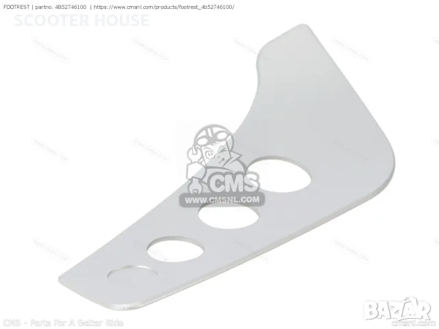 Степенка Yamaha TMAX 500 4B5-27461-00-00 — нова