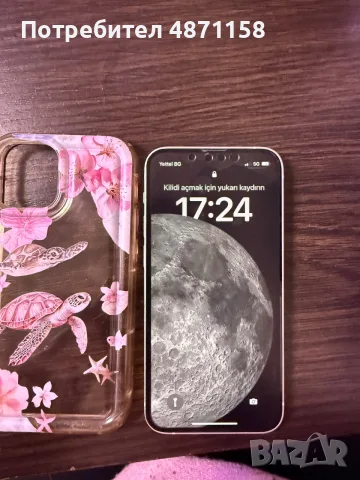 İPhone 13 mini 512GB, снимка 2 - Apple iPhone - 56688345