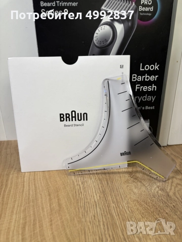 Braun Series 9 Professional Beard Trimmer, снимка 5 - Машинки за подстригване - 56700805