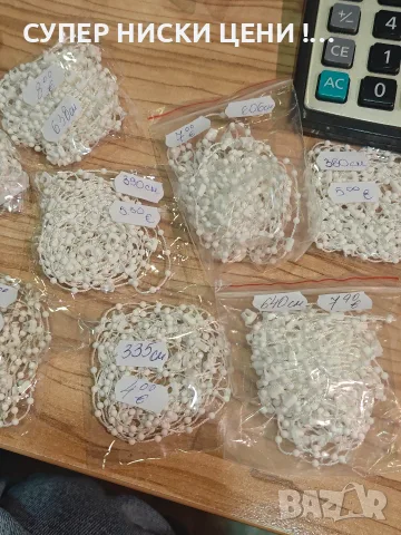 въженца за вертикални щори