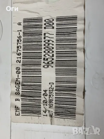 Дисплей за Пежо 307 9652809977 D00, снимка 2 - Части - 56565073
