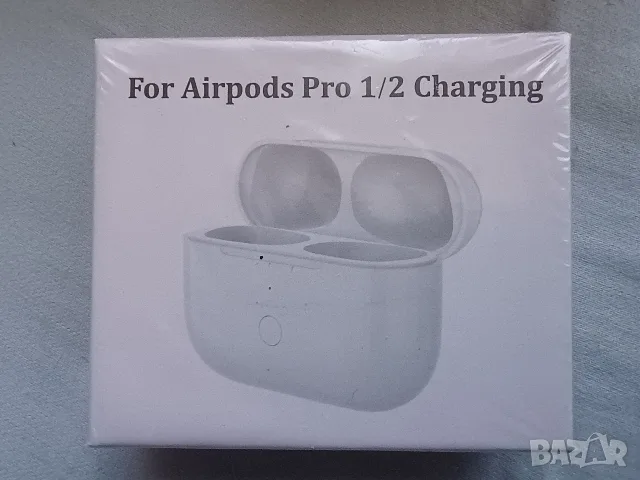 ЧИСТО НОВ Безжичен калъф (Кейс) за зареждане на AirPods Pro 1 / 2 поколение