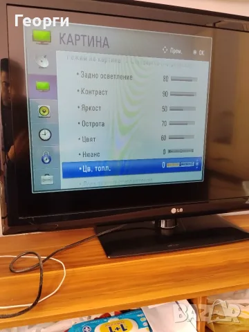 Телевизор LG 42 инча LCD, снимка 3 - Телевизори - 56677117