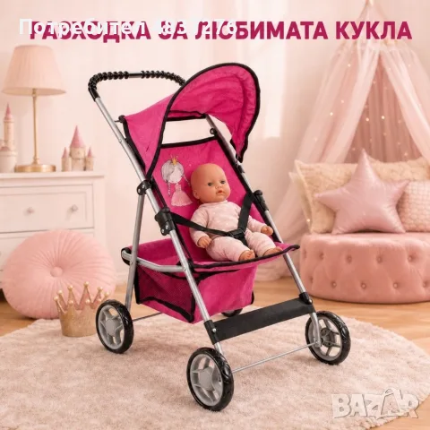 Детска количка за кукли, снимка 8 - Кукли - 56635830