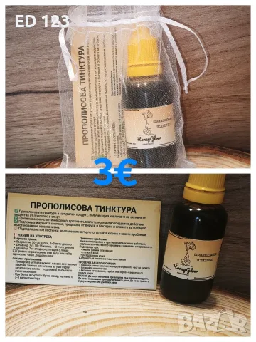 Коледни подаръци , снимка 13 - Коледни подаръци - 56719395