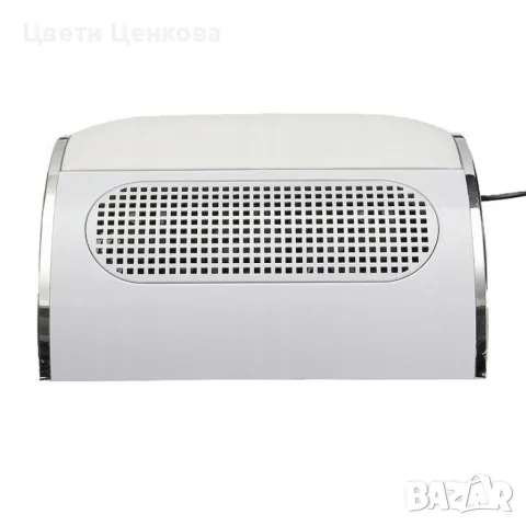 Прахоуловител за маникюр 40W