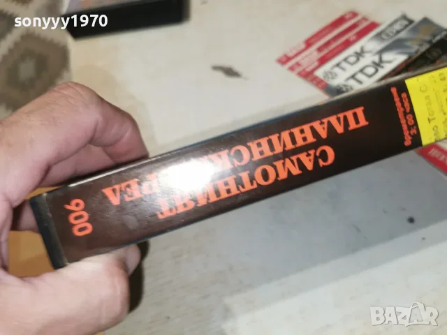 САМОТНИЯТ ПЛАНИНСКИ ОРЕЛ-VHS 1810262002L1, снимка 5 - Други жанрове - 56555757