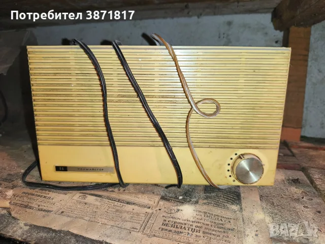 Продавам стара радио точка, снимка 3 - Други ценни предмети - 56696797