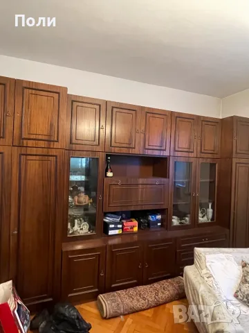 Холна модулна секция