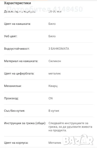 Дамски Часовник Guess Mini Rumour, снимка 6 - Луксозни - 56749373