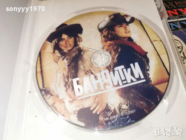 БАНДИТКИ-DVD 2110262131H2E8R, снимка 2 - DVD филми - 56601795