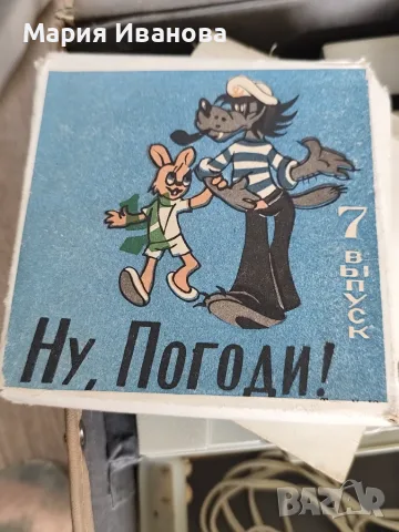 Прожекционен апарат с ролки , снимка 10 - Други ценни предмети - 56560692