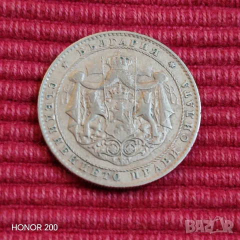 2 лева 1925 година. , снимка 4 - Нумизматика и бонистика - 56611810