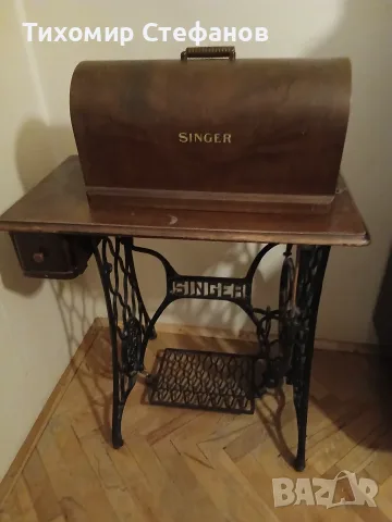 Продавам автентична винтидж шевна машина SINGER
