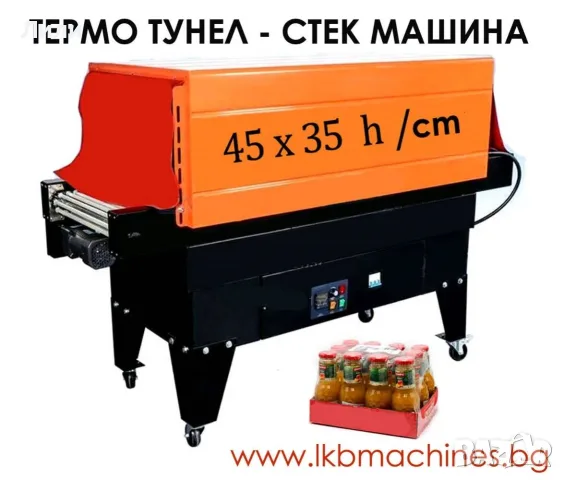 Празна бутилка "Айфелова кула", 200 мл, снимка 13 - Други стоки за дома - 36552706
