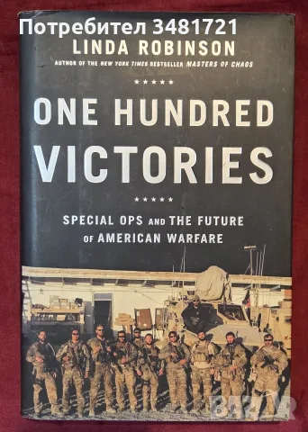 One Hundred Victories. Special Ops and the Future of American Warfare