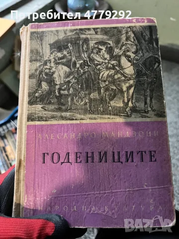 Книги разнообразни