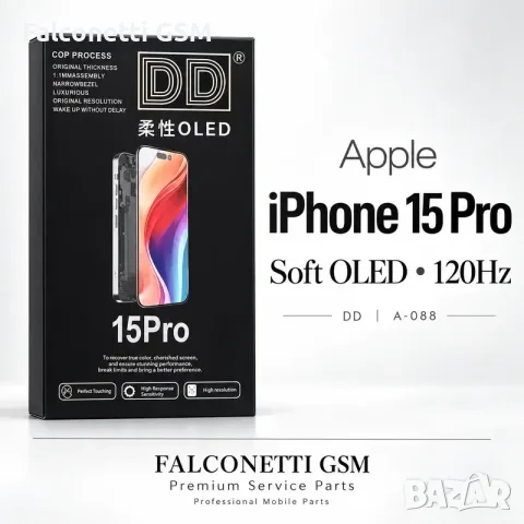 Дисплей за iPhone 15 Pro Soft OLED 120Hz – DD