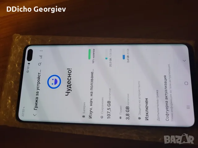 Samsung S10 plus , снимка 4 - Samsung - 56687972