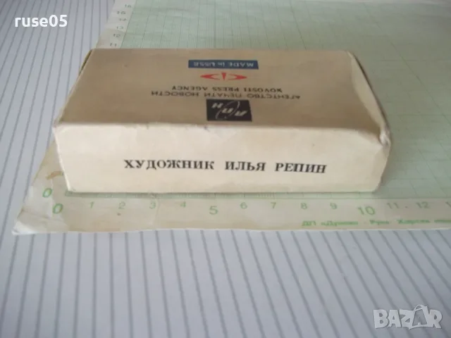 Диапозитиви "Художник Илья Репин" комплект цветни