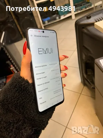 Huawei Nova Y90 – 128GB