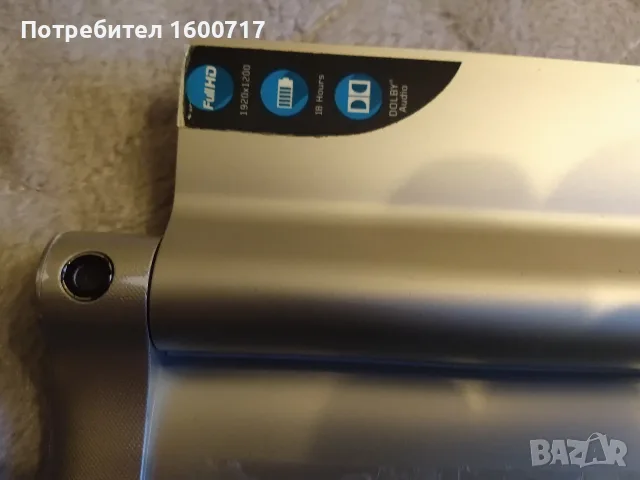 Таблет LENOVO YOGA Tab 2, снимка 8 - Таблети - 56645533