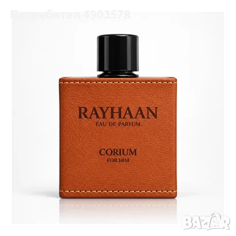 Rayhaan Corium 100 мл – Оригинален, нов, запечатан