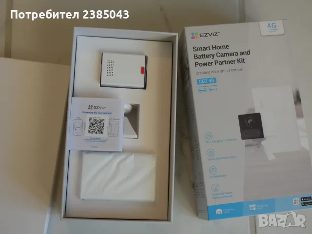 Ezviz 4G/LTE 1080p камера с акумулаторна батерия
