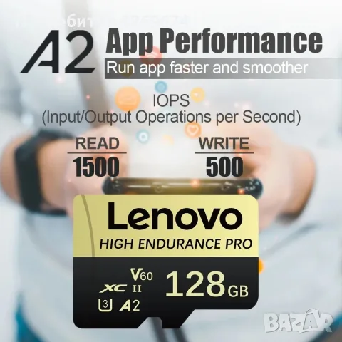 Карта памет LENOVO 128GB , снимка 5 - Друга електроника - 54003666