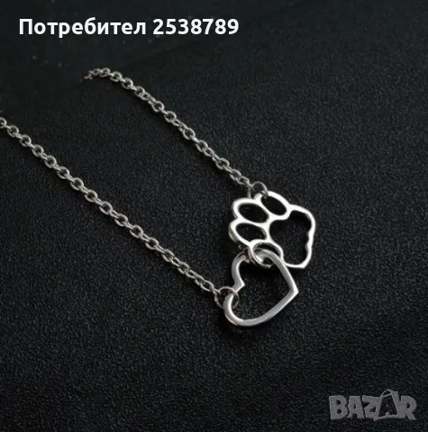 Сребристо дамско колие с лапичка и сърце | Верижка с висулки, бижу за любители на кучета и котки