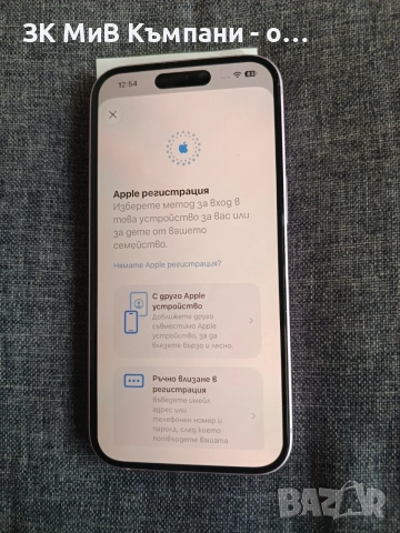 Iphone 15 128gb