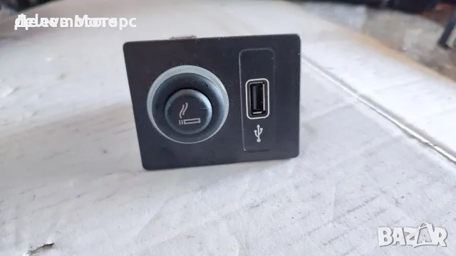 Запалка, USB, 5Q0919341, Skoda SuperB