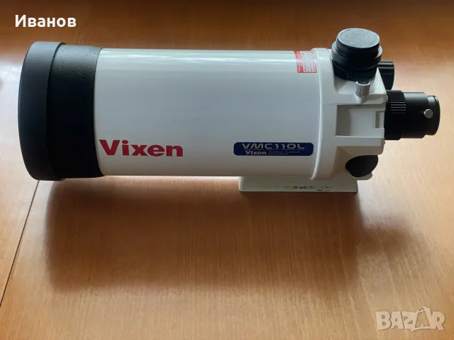 Телескоп Vixen VMC110L OTA - 110mm f/9.4
