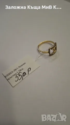 Златен Пръстен 1.78гр 03022-26, снимка 2 - Пръстени - 56726999