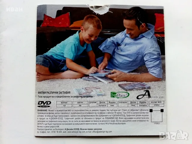 DVD   Каспър и приятели - 2009г, снимка 4 - Анимации - 56723938