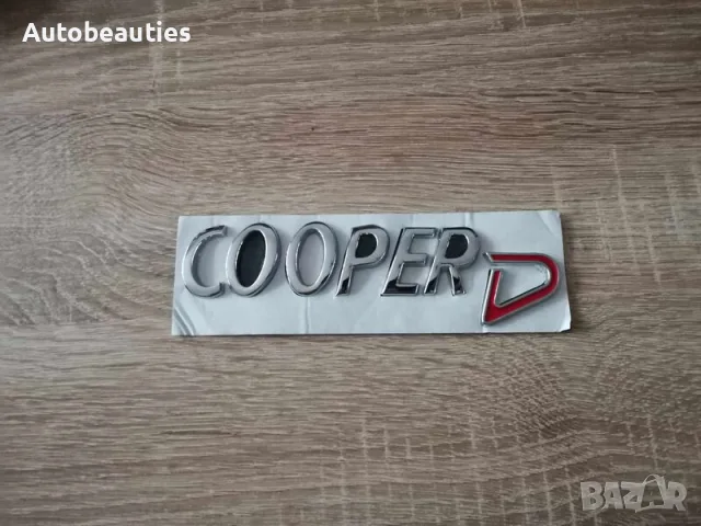 сребриста емблема MINI Cooper D