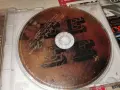 ENIGMA CD 2310260903H2E8R, снимка 13