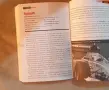 Формула 1 - 4 енциклопедии и справочници, снимка 5