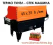 Празна бутилка "Айфелова кула", 200 мл, снимка 13