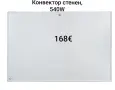 Конвектор, стенен, 540W, снимка 1