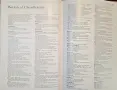The Illustrated Encyclopedia of Essential Oils, снимка 12
