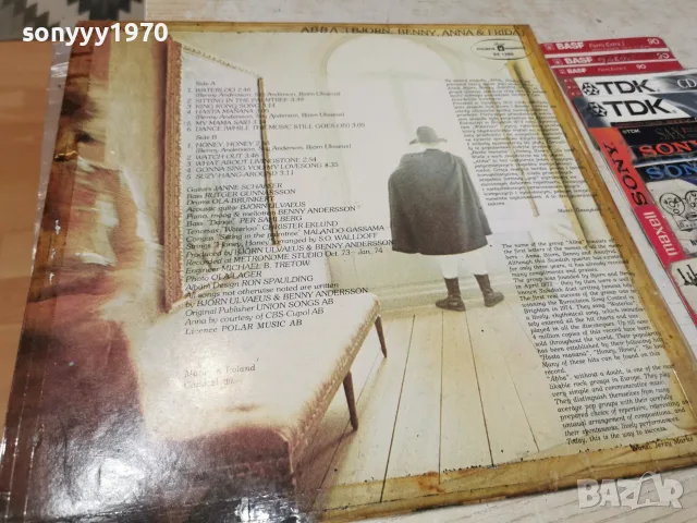 ABBA 2610261132L1, снимка 3 - Грамофонни плочи - 56653707