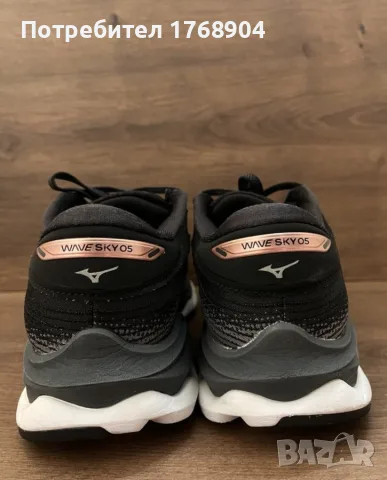 Mizuno Sky 05/детски маратонки -36,5номер, снимка 4 - Детски маратонки - 55750106
