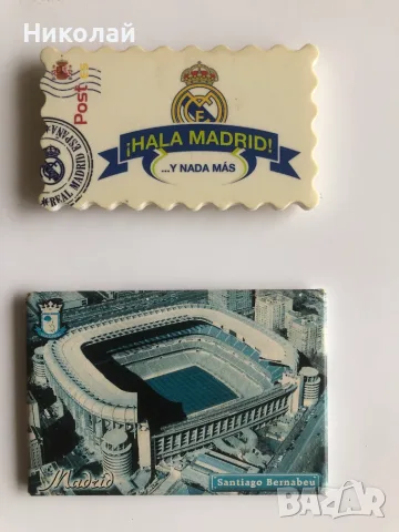 Колекционерски ретро магнити Реал Мадрид Real Madrid и Стадион Сантяго Бернабеу Santiago Bernabéu