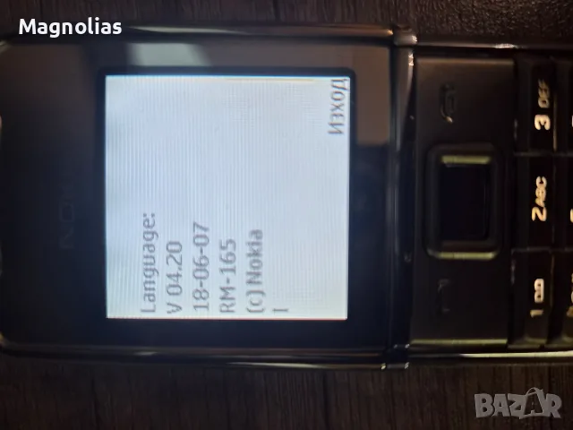 Nokia 8800 Sirocco Edition Gold, снимка 12 - Nokia - 55710591