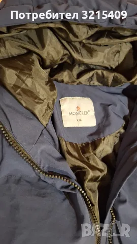 Moncler мъжко зимно яке гъши пух Италианско ново яке, снимка 3 - Якета - 56567792