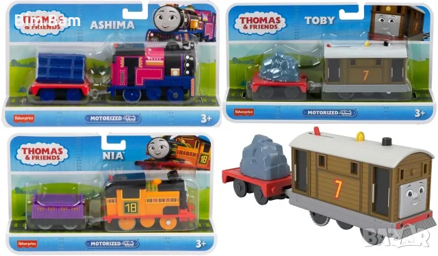 Оригинално моторизиранo влакче с вагон Thomas & Friends - Ashima / Nia / Toby - различни модели