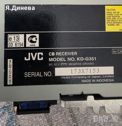  CD за кола JVC KD G-351, снимка 4 - Аксесоари и консумативи - 56681385