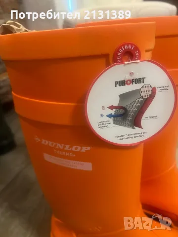 Ботуши DUNLOP PUROFORT размер 43, снимка 2 - Мъжки ботуши - 56700167