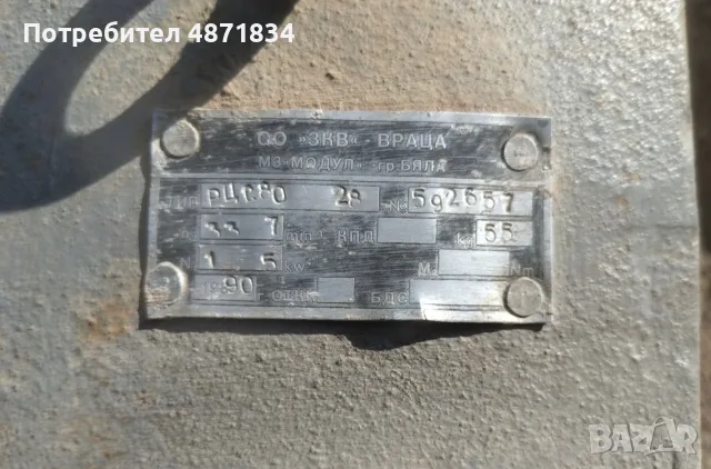 Редуктор за машина, снимка 3 - Резервни части за машини - 56680307